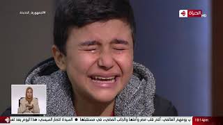 واحد من الناس - " أنا عاوز أموت محدش بيحبني " بكاء الطفل محمود بعد ما تركته أمه في الشارع