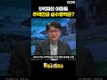 5억짜리 아파트 주택연금 실수령액은