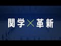 【2024 氷上の甲子園】8月4日 nepia決勝 武修館高等学校 vs 駒澤大学附属苫小牧高等学校