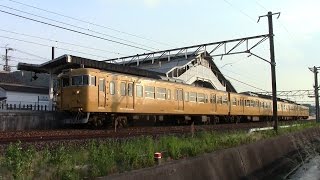 【もうすぐ引退か！？】JR西日本　地域色113系電車　ｵｶB-09編成　里庄駅発車