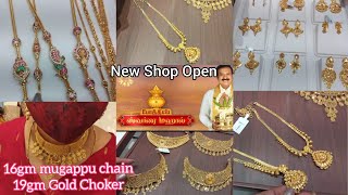 Pothys SwarnaMahal New Shop Open | Gold Choker Necklace Gold Mugappu Chains  Earrings From 11 Grams