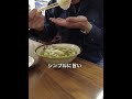 福岡県田川郡の「谺（こだま）うどん」で、海老天うどんを注文🍤なんと海老天のトッピングが驚きの50円‼️しかも旨い😋