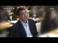 존 리 옥시 前 대표 오늘 피의자 신분 소환 ytn yes top news