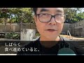 【感動する話】パワハラ上司に疲れ果てた40歳の契約社員の俺。終電を逃し、屋台ラーメンで仲良くなった若いお兄さん家に宿泊→翌日、見下す上司の前に立ち塞がる怒るお兄さん「口の利き方気をつけろ」【