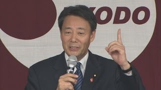 「この道」だけではない 民主党 海江田代表