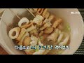 seoulmate 선공개 고든램지도 울고갈 미슐랭0스타 쑥이의 분식 플래터 171125 ep.3