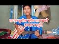 sathi : sushil blon tamang cover song