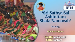 Sri Sathya Sai Ashtottara Shata Namavali - Chanting by the Devotees from Anakapalli | Oct 25, 2024