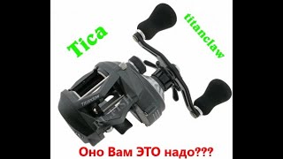 Tica titanclaw tc301 - сырая катушка но с хорошим потенциалом. Ищем причину треска.