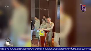 “อนุทิน” ลงพื้นที่สงขลา เปิดอาคาร ทม.คอหงส์ ยกเป็นต้นแบบการพัฒนาท้องถิ่นสงขลา