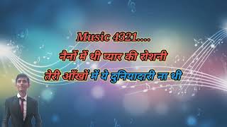 Hindi Dandiya # karaoke with lyrics