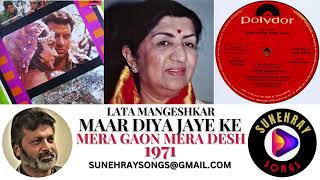 MAAR DIYA JAYE KE | LATA MANGESHKAR | MERA GAON MERA DESH - 1971