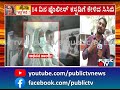 10 ದಿನ ಸಿಸಿಬಿ ಕಚೇರಿಗೆ ಹಾಲಶ್ರೀ abhinava halashri swamiji public tv