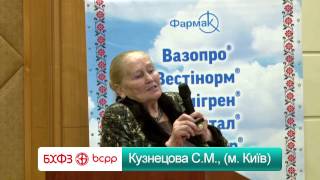 Патогенетичні особливості кардіоемболічного та атеротромботичного інсультів Кузнецова С М , Єгорова