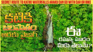 Best Route To Go To Katiki Waterfalls Near To Araku Vizag | Drone View Katiki | Vlog | Kiran Tummala