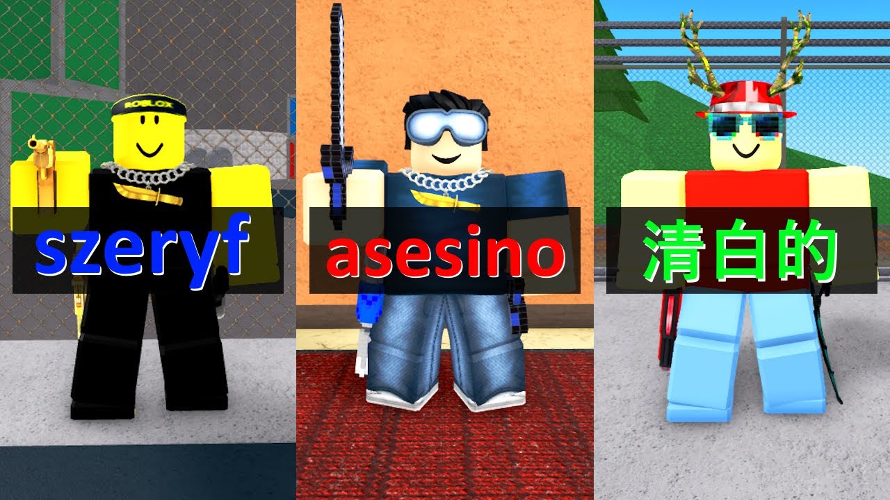 Mm2 In Different Languages Youtube