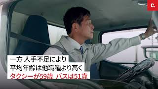 経営者と労働者代表は「勤務と勤務の間を11時間以上」空けるルール作りをやめないで下さい - Change.org Japan（チェンジ・ドット・オーグ）