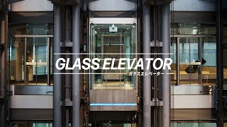 【全面ガラス張り！】ガラスエレベーター GLASS ELEVATOR 施設・ショッピングモールVer.