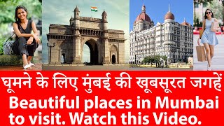 Best Places To Visit In Mumbai | Mumbai Tourist Places In Hindi | Mumbai Weekend Getaways | Facts