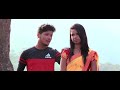 noie holale gohona assamese music video rajib sadiya