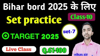 Vikas classes nemdarganj  is live!