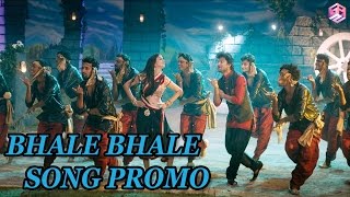 Bhale Bhale Magadivoi Title Song Promo || Telugu Movie || Nani , Lavanya Tripathi