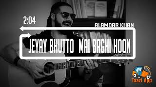 Jeay Bhutto , Main Baghi Hoon Me Baghi PPP Song