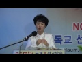 고은혜목사의 설교