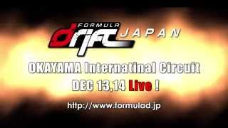 Formula Drift Okayama International Circuit