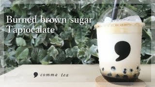 【タピオカ】 comma tea 焦がし黒糖タピオカラテ【吉祥寺】