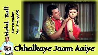 Chhalka Yeh Jaam  | छलका यह जाम  | Mere Humdam Mere Dost 1968 | Dharmendra | Sharmila | cover sons