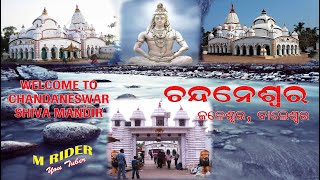 Chandaneswar Mandir / M RIDER CHANDANESWAR MANDIR VISITING / Chandaneswar Balasore Jaleswar