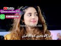 Sindhi WhatsApp Status Videos mumtaz molai Sindhi Songs