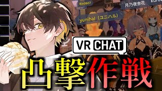 🔴仮想世界で知らない人に『オンラインライブ見て』と直撃するｗｗｗ