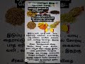 11 டிசம்பர் 2024