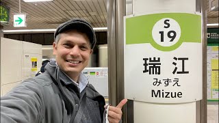 The Typical Tokyo Neighborhood | Mizue