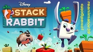 АнтиТетрис от Disney - Кролик Штабель(Stack Rabbit) для Android. Chuwi V88