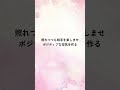 『私のどこが好き？』と聞かれた時のモテる返し方3選 恋愛心理学 恋人 恋愛術 占い 恋愛診断 恋愛心理 恋愛相談 恋愛テクニック 占い