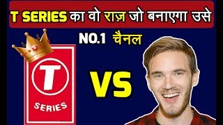 T-Series VS Pewdiepie | How t series conquered pewdiepie | T-Series Secrets in hindi
