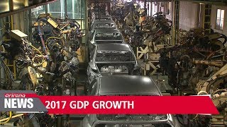 South Korea's economy grows 3.1% in 2017, fourth-quarter GDP falls 0.2% on-quarter