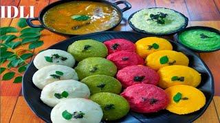 colourful Idli without food colour | Idli recipe | इडली | tricolor idli | tricolor recipe | idli art