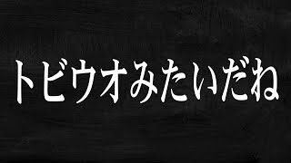 【恋と深空】恋愛ゲームかと思ったらゴリゴリのアクションゲームだった【顔出し/無課金】