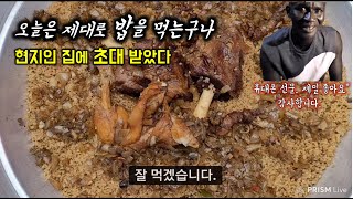 또 마을에 변화가../ 오늘은 제대로 저녁다운 밥을 먹는구나. / 휴대폰 선물 감사합니다./ 감무