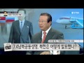 위기의 돌파구 남북 특사 외교 ytn