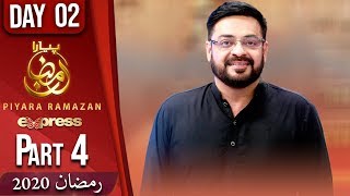 Piyara Ramazan | Sehar Transmission | Aamir Liaquat | Part 4 | 26 April | Ramzan 2020 | Express TV