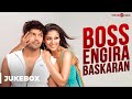 Boss (a) Baskaran Songs | Arya, Nayanthara | Yuvan Shankar Raja | Audio Jukebox