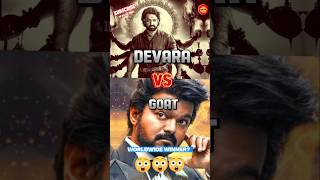 Devara Vs Goat| 9Days Vs Lifetime| #shorts #trending