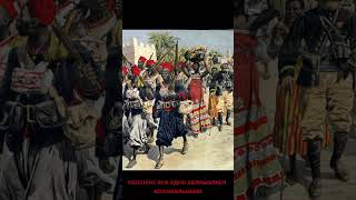 Історична Правда.1891. ДРУГА ТИХООКЕАНСЬКА ВІЙНА.