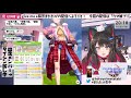 【ウマ娘 140】ライブラ杯r1 二日目！チャンミのレベル上がりすぎ！？【蘇芳またたび／vtuber】