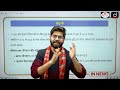 increase in minimum pension under epfo’s employee pension scheme innews drishti ias